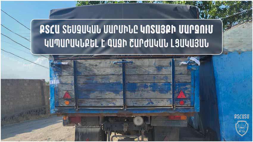 Կոտայքի մարզում կապարակնքվել է գազի շարժական լցակայան