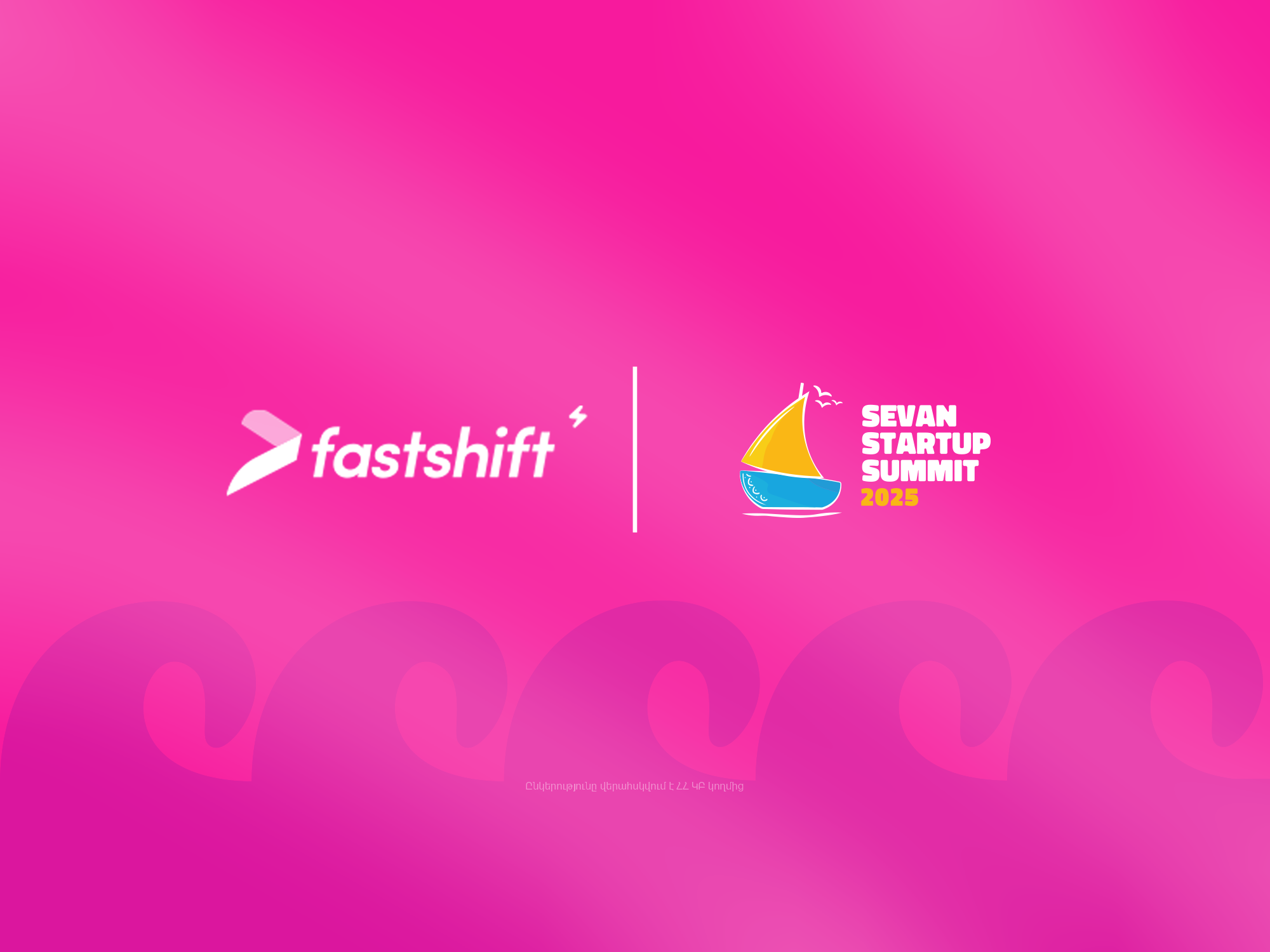 Ֆասթ Շիֆթը Sevan Startup Summit-ին ներկայացրել է իր նոր պրոդուկտները