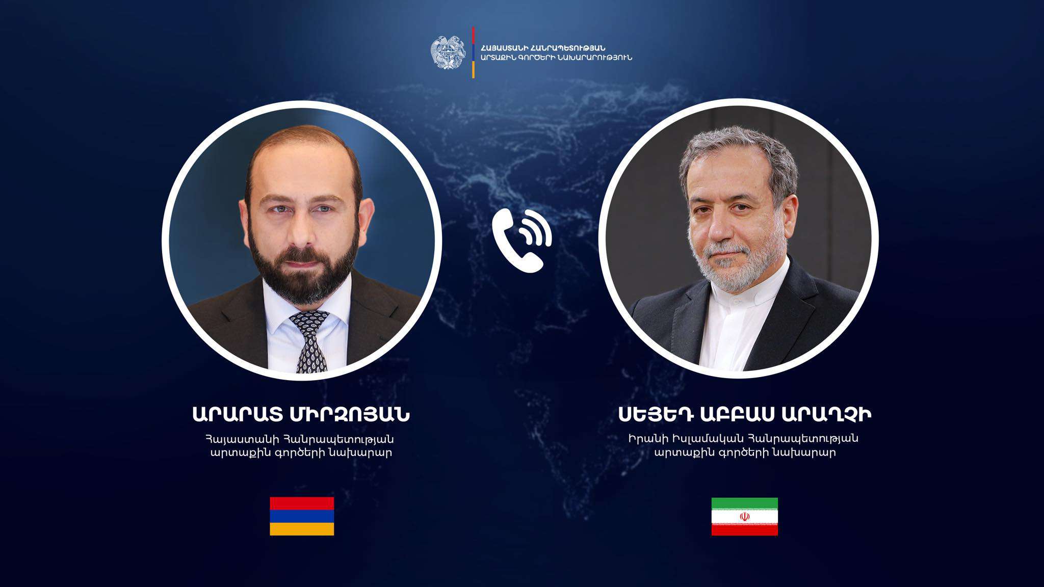 Armenian and Iranian Foreign Ministers Had a Telephone Conversation