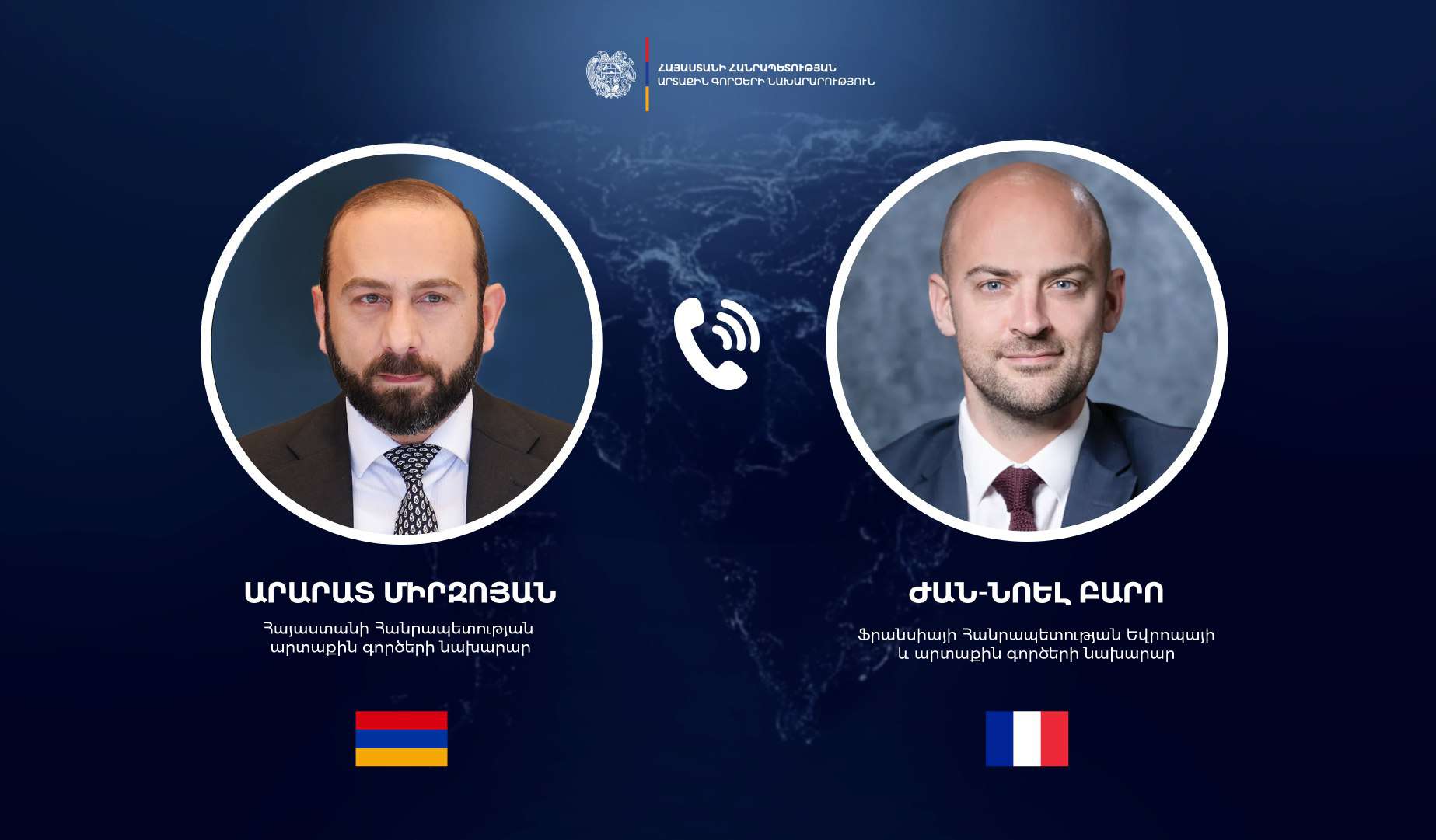 Ararat Mirzoyan had a telephone conversation with the French Foreign Minister