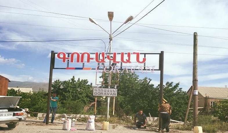 Գոռավանի նախկին ղեկավարը մեղադրվում է փողերի լվացման մեջ