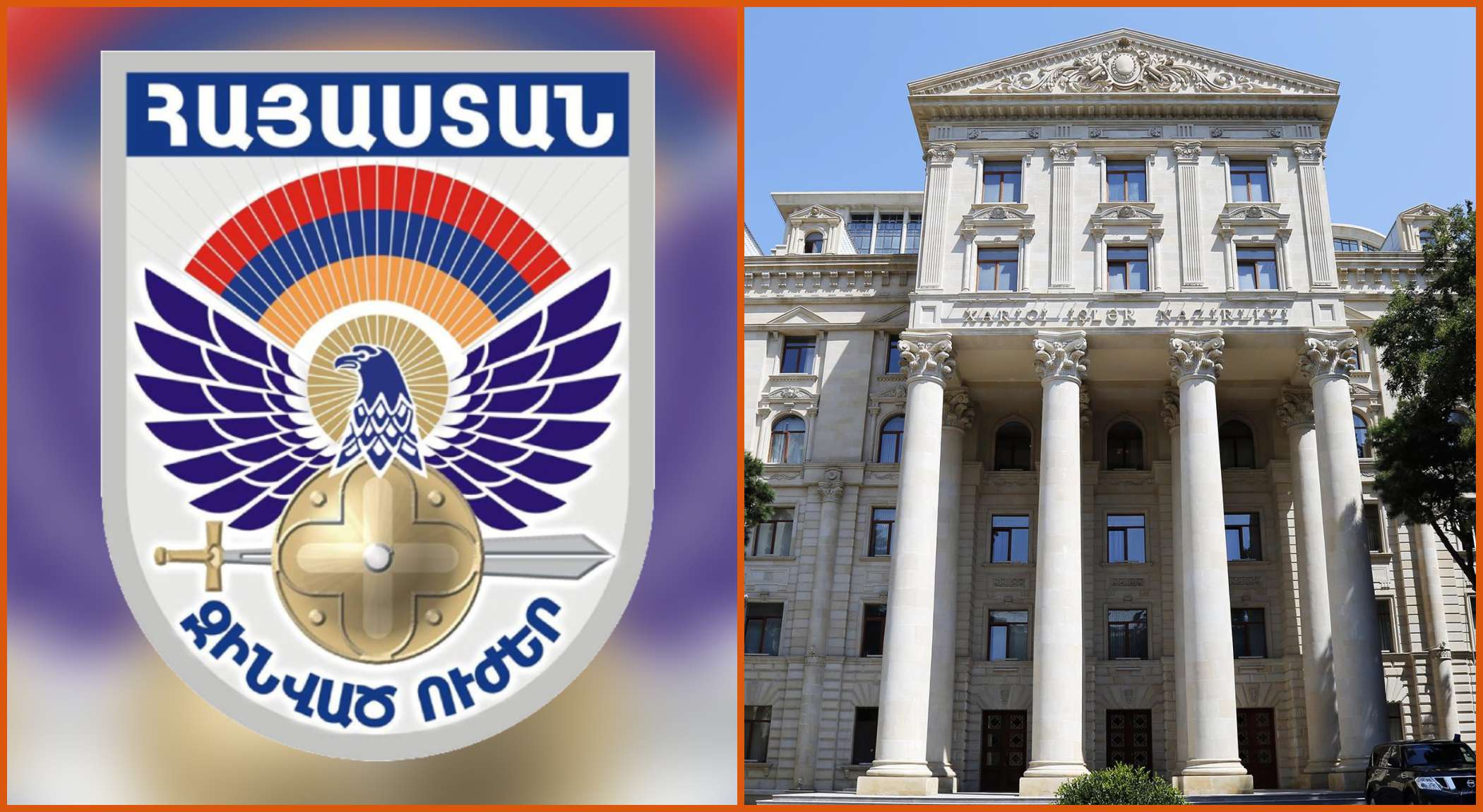 Минобороны Армении опровергло заявление МИД Азербайджана
