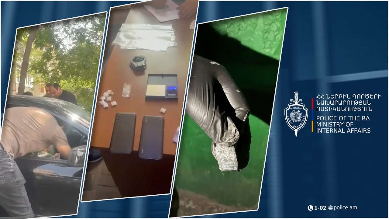 Թմրամիջոցով փաթեթներ տեղադրող տղամարդիկ կալանավորվեցին