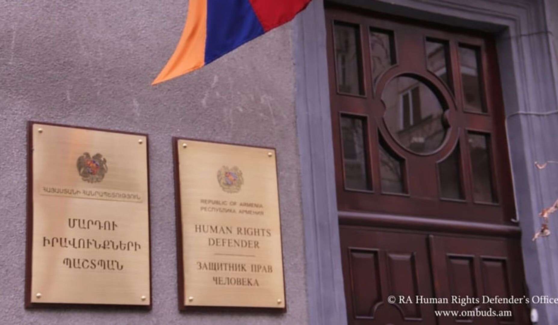 ՄԻՊ աշխատակազմին դուրս են հանում Պուշկինի 56 հասցեից. «Ժողովուրդ»