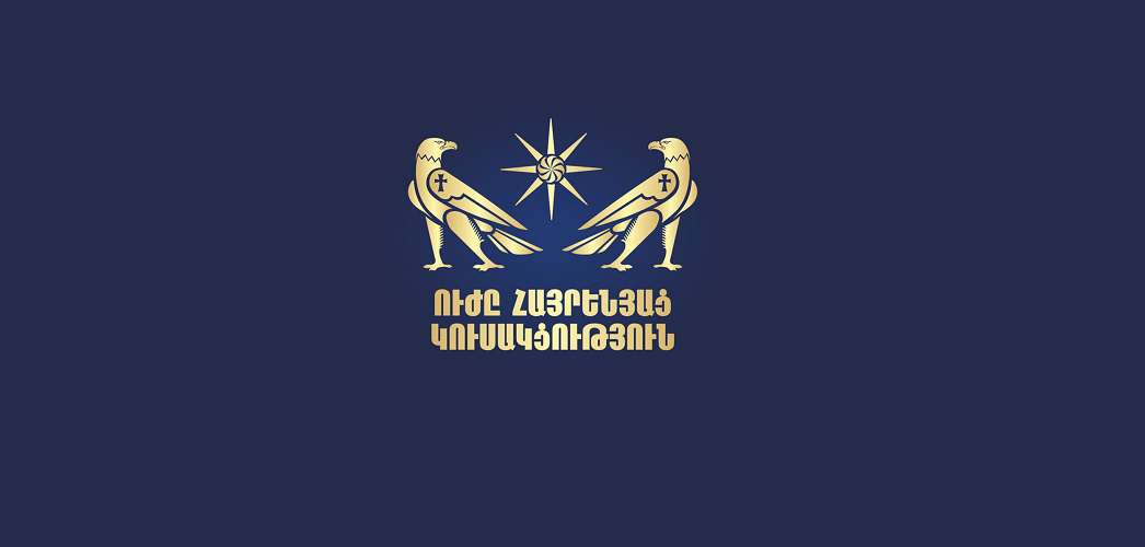 «Ուժը հայրենյաց» կուսակցության ընտրական ցուցակը