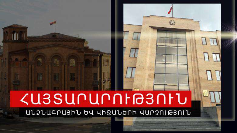Electronic queuing will be available at the Passport and Visa Department