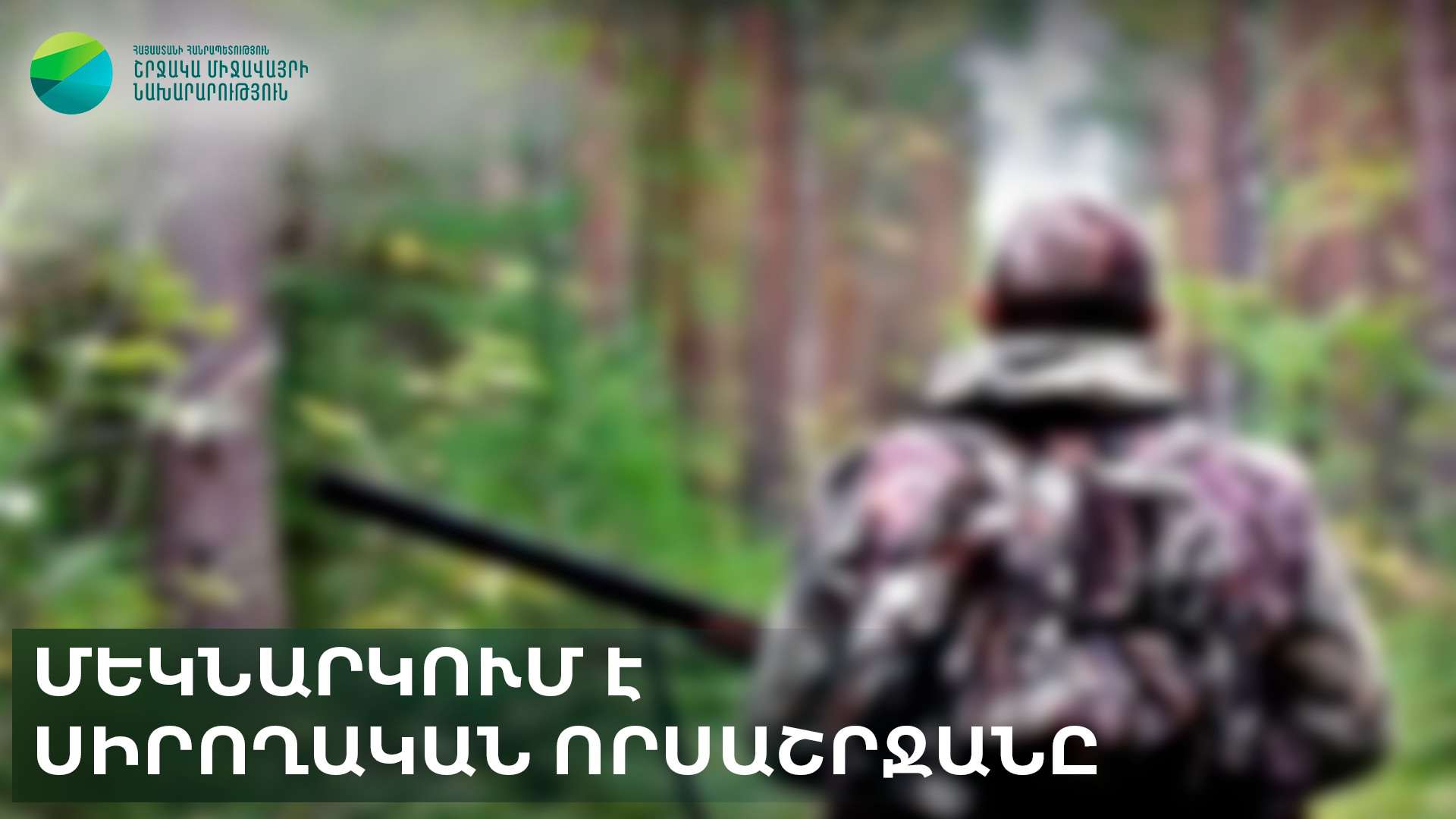 The amateur hunting season is starting in Armenia