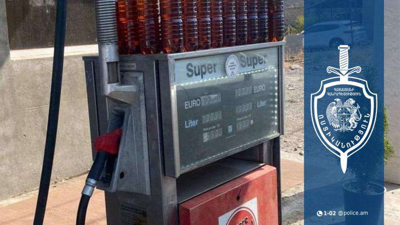 Դիզվառելիքի ու բենզինի ապօրինի լիցքակայանը փակվեց