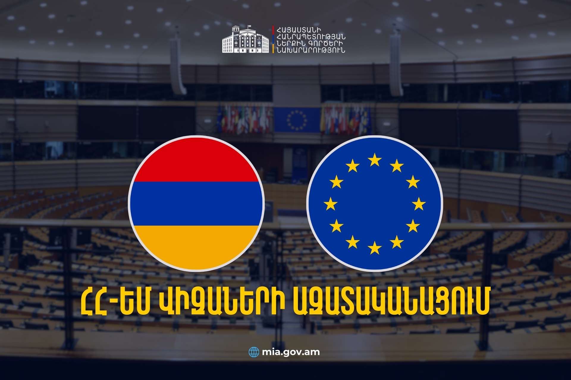 Armenia-EU visa liberalization is considered realistic
