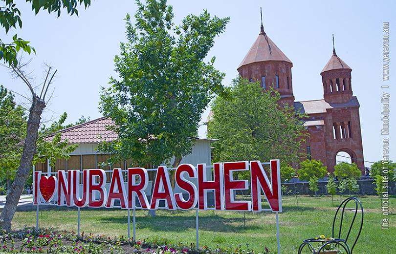 Ինչպես է փոխվել Նուբարաշեն վարչական շրջանը 5 տարվա ընթացքում (ԼՈւՍԱՆԿԱՐՆԵՐ)