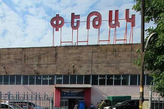 The director of "Petak" was subjected to administrative responsibility.