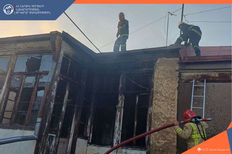 Գավառի տներից մեկում հրդեհ է բռնկվել