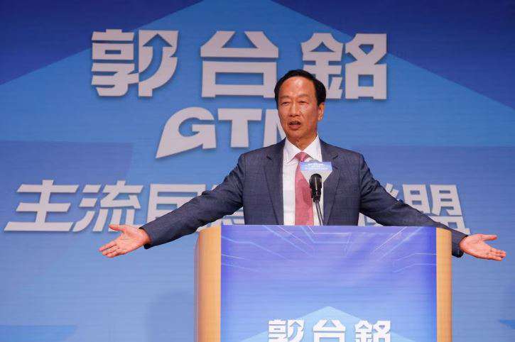 Foxconn founder to run in Taiwan's presidential election