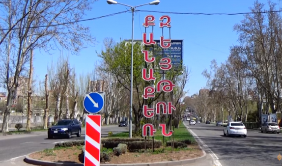 How Kanaker-Zeytun administrative district has changed in 5 years (PHOTOS)