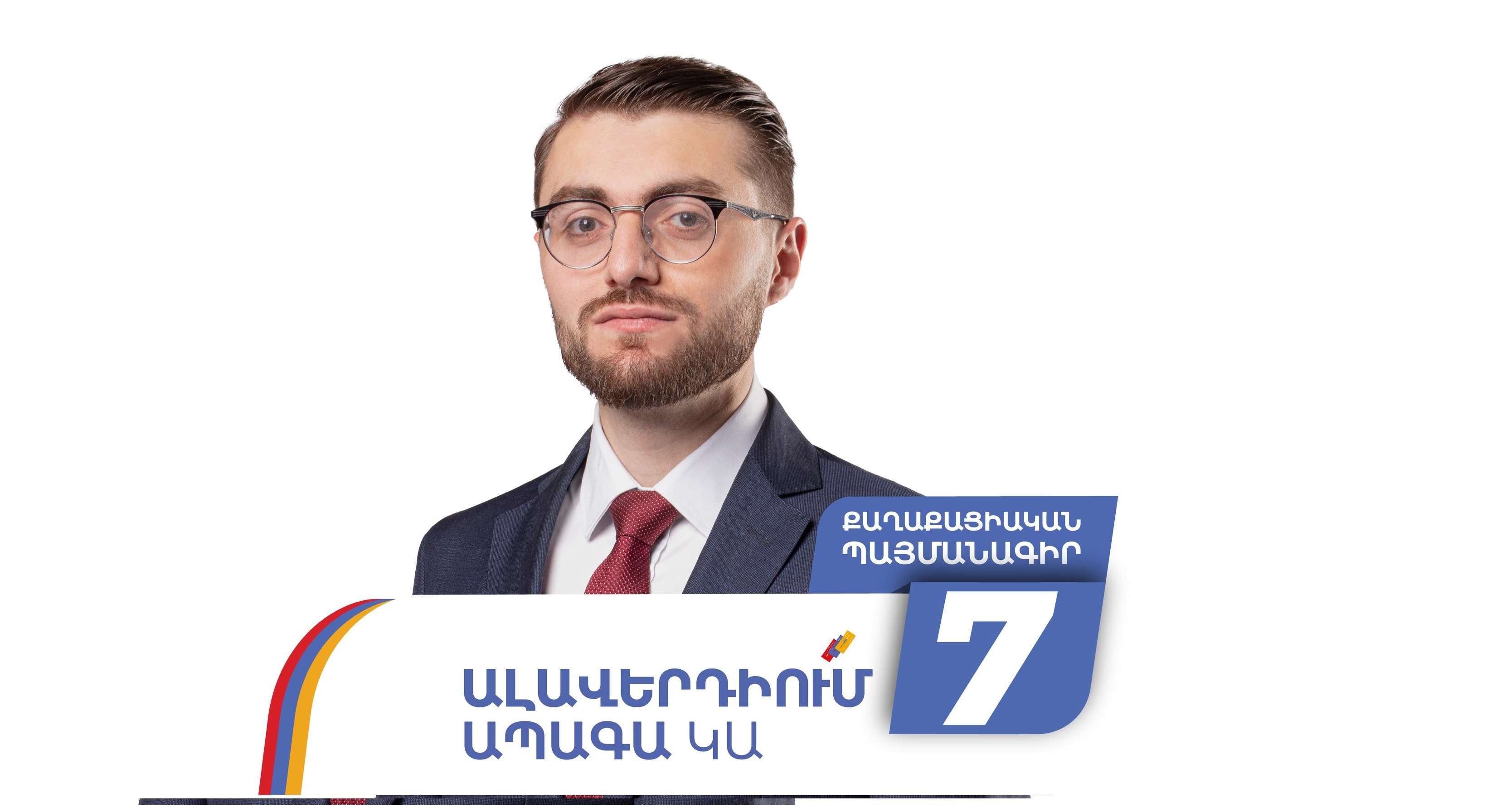 Մեր երազանքների Ալավերդի համայնքը դարձնելու ենք իրականություն