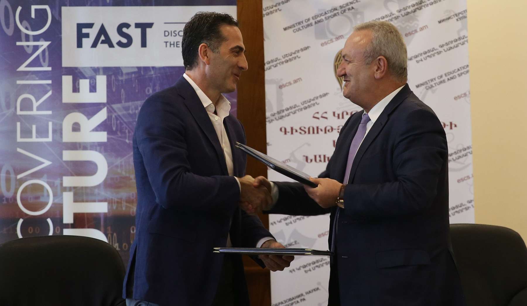 The "Generation of Artificial Intelligence" project has been launched.