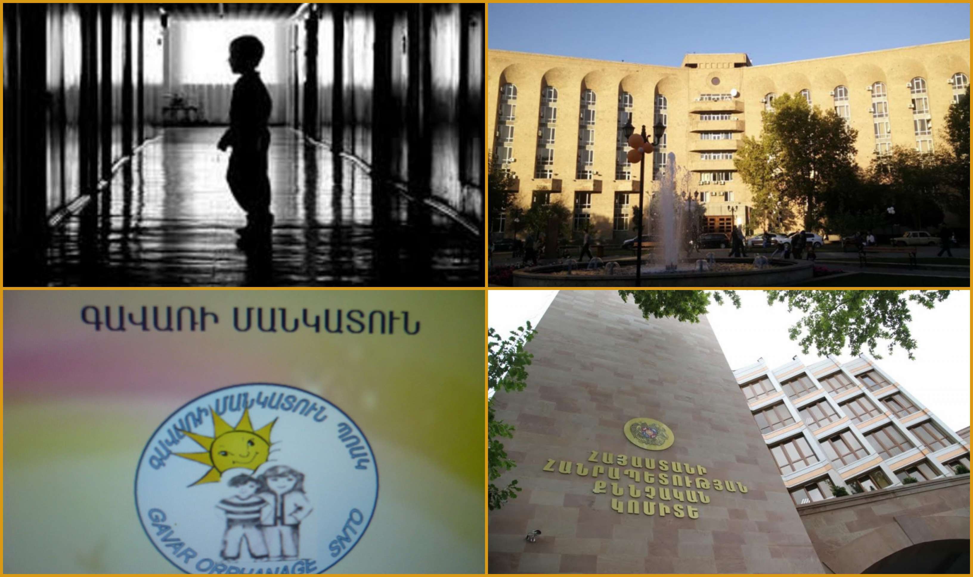 Ինչու՞ մանկատան շրջանավարտները չեն կարողանում սեփականաշնորհել բնակարանները