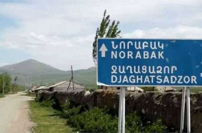Ադրբեջանի ԶՈւ-ն հրաձգային զենքերից կրակ է բացել հայկական դիրքերի ուղղությամբ․ ՀՀ ՊՆ