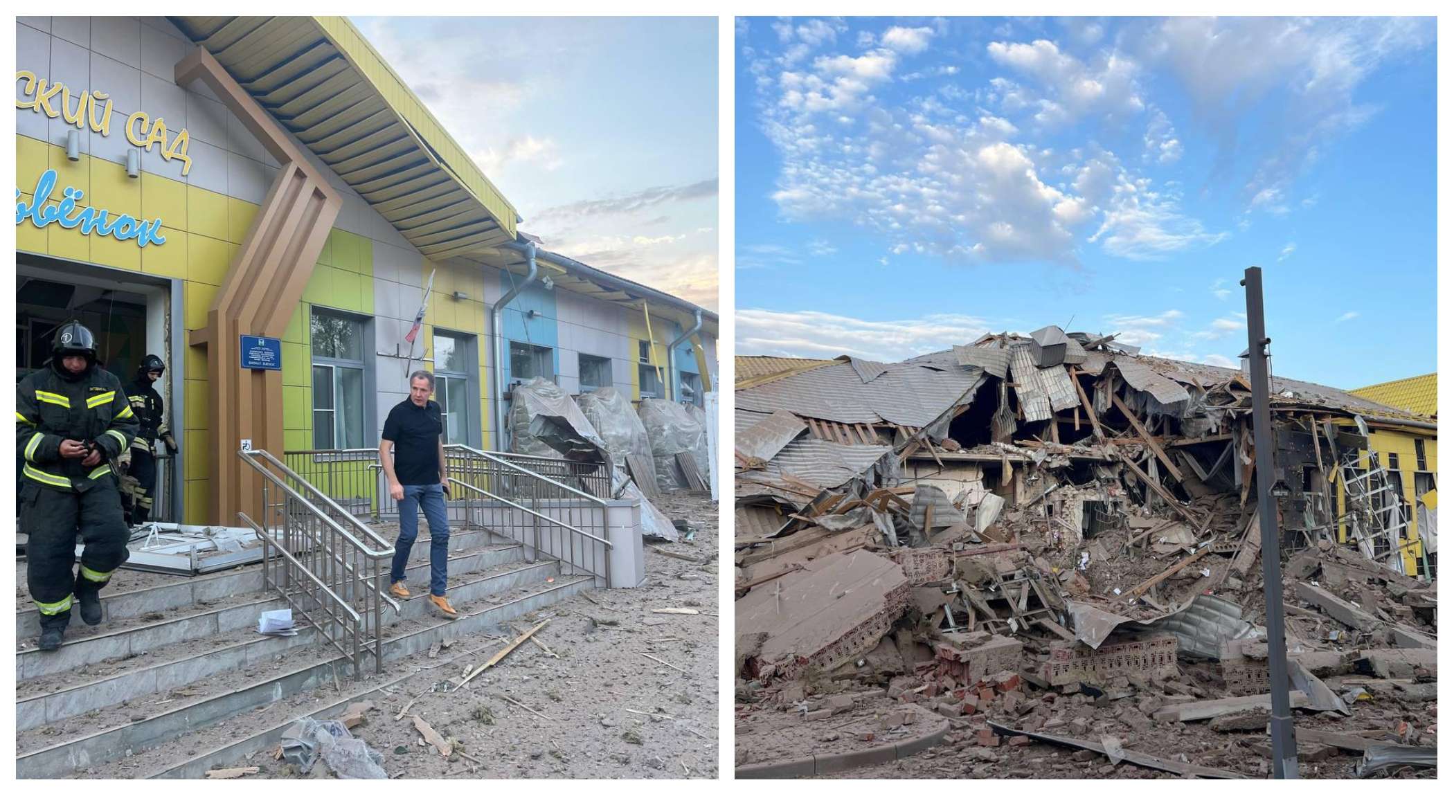 As a result of the strike in the direction of Belgorod, a kindergarten collapsed