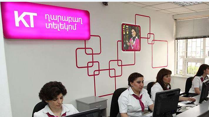 «Ղարաբաղ Տելեկոմը» հորդորում է զգոն լինել