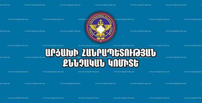 The citizen of Artsakh provided top secret information to the intelligence services of Azerbaijan