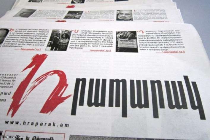 The National Assembly will elect two judges of the Supreme Court. "Hraparak"