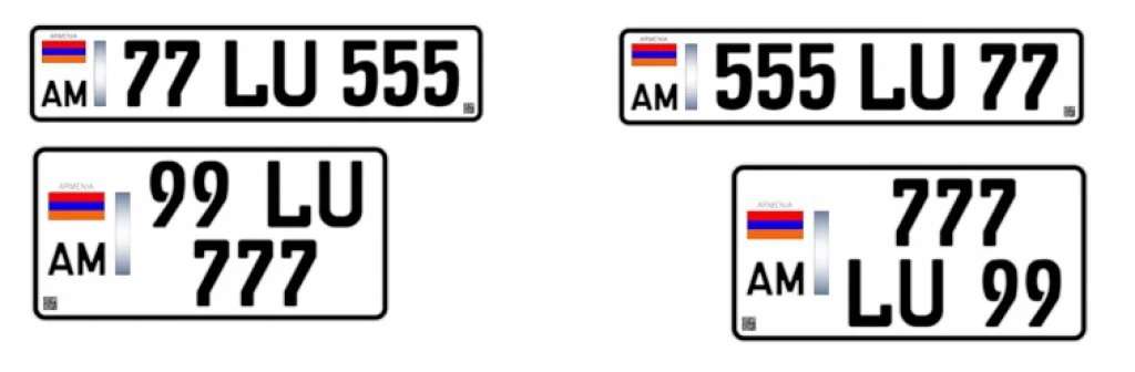 Զրոներով կամ կրկնվող թվերով պատհամարանիշով վարորդները վարչարարության առավելություն չեն ունենա