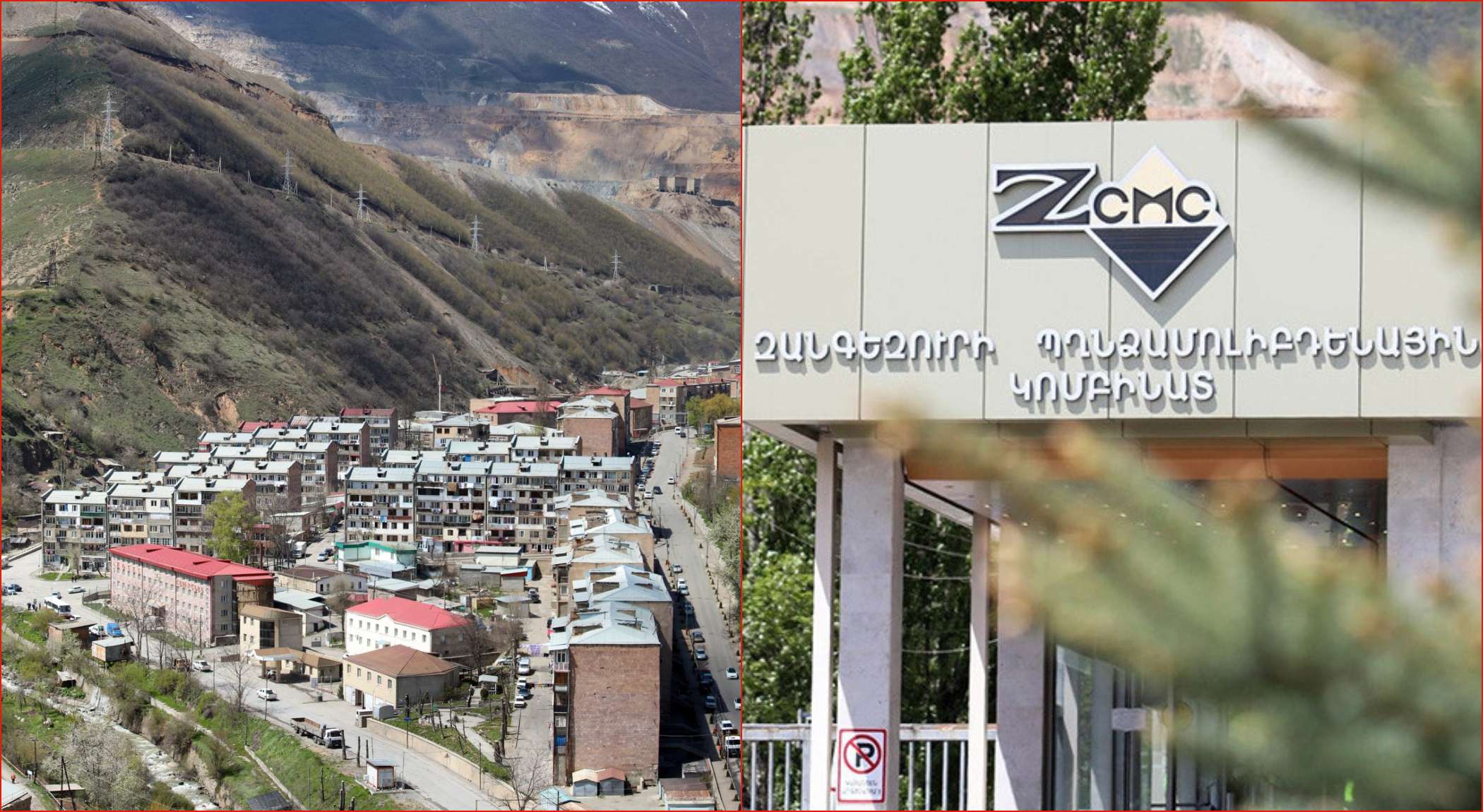 The criminal origin of the acquisition of 12.5% shares of "Zangezur copper-molybdenum combine" CSJC was hidden