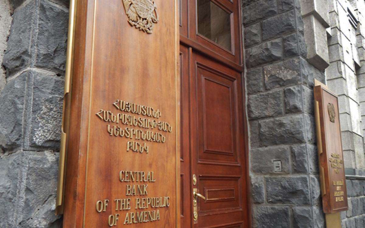 ԿԲ-ն բարձրացրել է վերաֆինանսավորման տոկոսադրույքը՝ սահմանելով 10%
