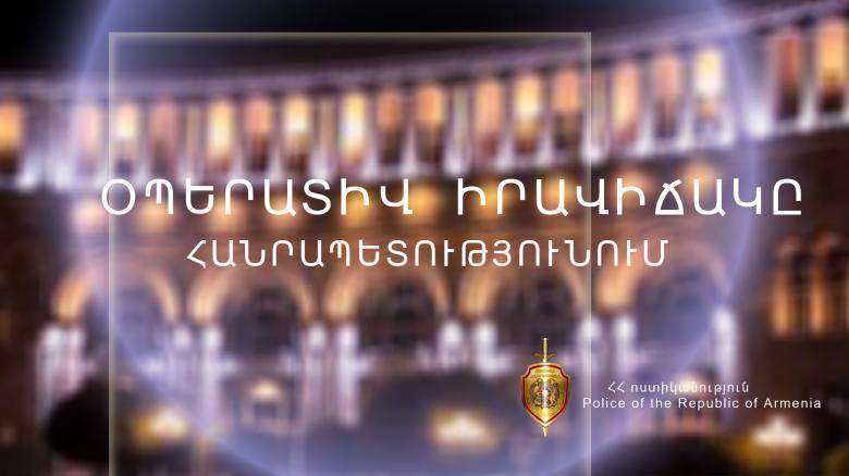 Մեկ օրում բացահայտվել է ընտանեկան բռնության 2 դեպք
