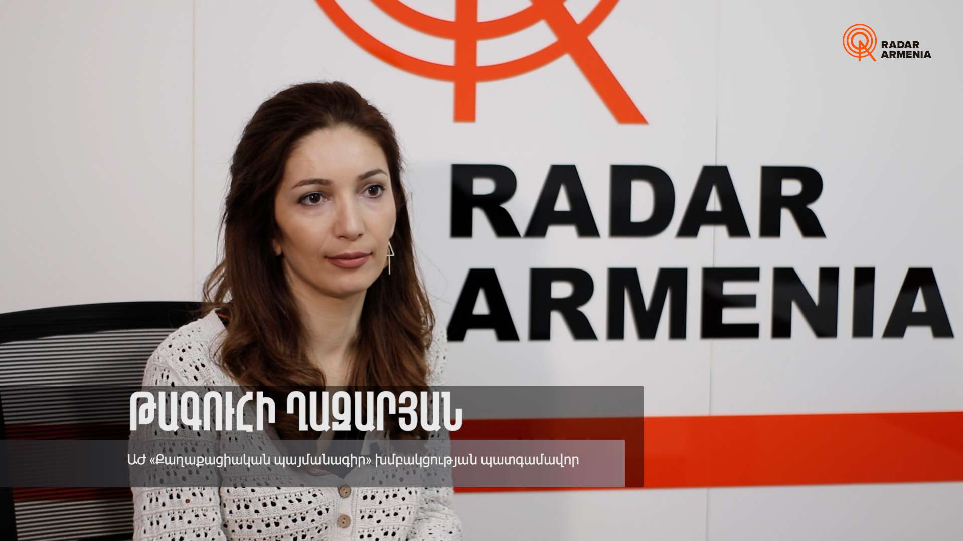 "They are faking; the director, who "brought" 141 people, has a staff of 43 people. Queen Ghazaryan." Taguhi Ghazaryan (VIDEO)