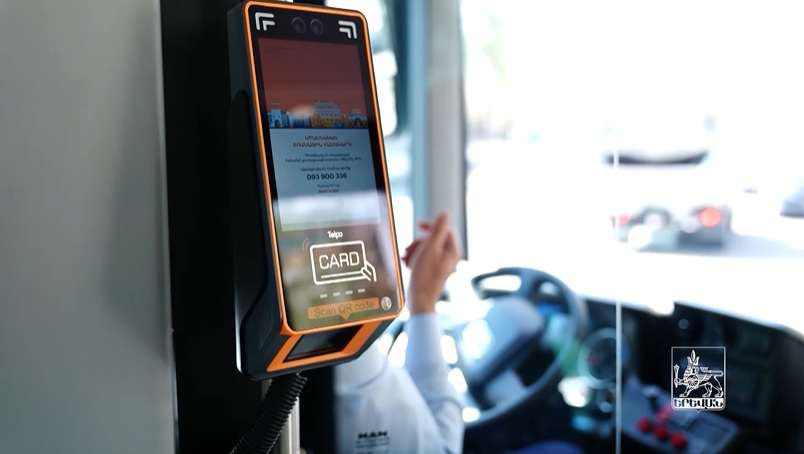 The unified ticketing system will be introduced from January 1