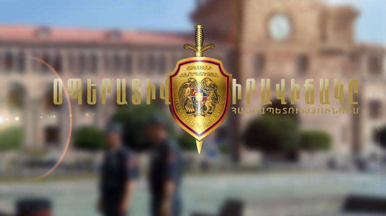 Ոստիկանները սեքսուալ բնույթի բռնի գործողությունների դեպք են բացահայտել