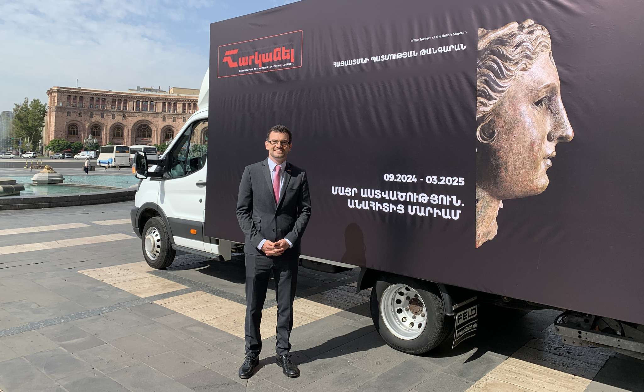 "We are glad that the goddess Anahit has finally arrived in Armenia." Ambassador of the United Kingdom