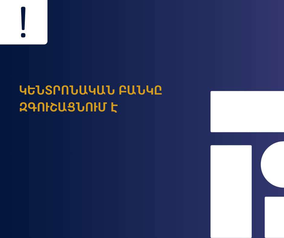 The Central Bank warns
