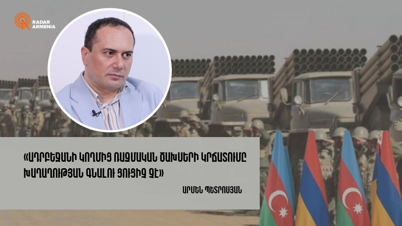 "Azerbaijan's reduction of military expenditures is not an indicator of peace." Petrosyan