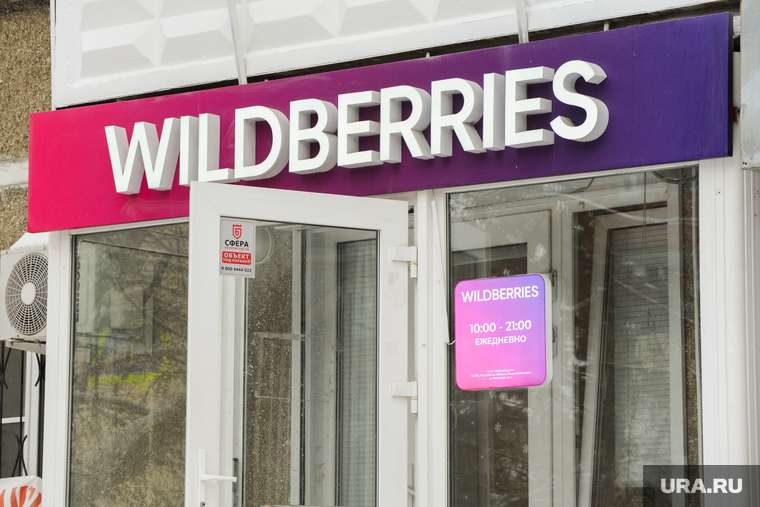 Հայտնի է դարձել Wildberries-ի գրասենյակի մոտ հրաձգության հետևանքով 2-րդ զոհի մասին