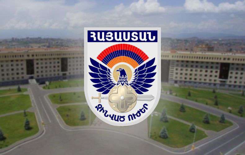 Սահմանին իրադրության փոփոխություն չի արձանագրվել. ՀՀ ՊՆ