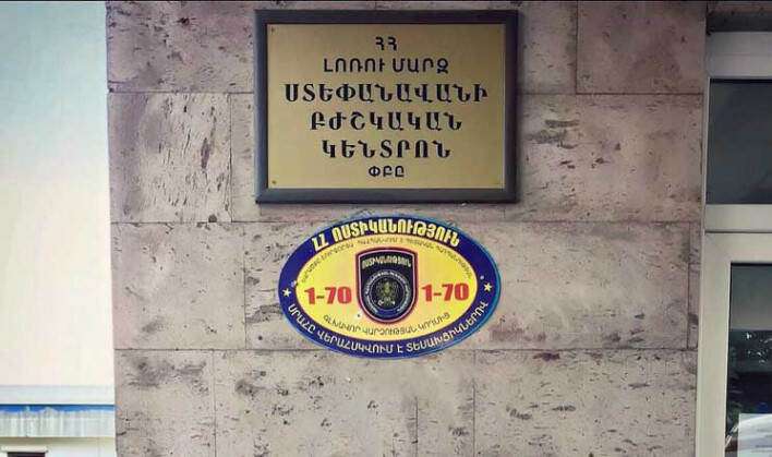 5 տարեկան երեխան եռման ջուրը թափել  և այրվածքներ է ստացել