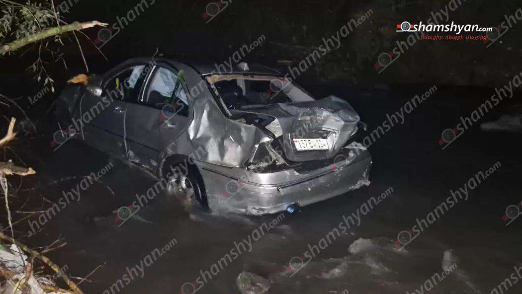 Մեքենան ընկել է Աղստև գետը, կա զոհ և վիրավոր