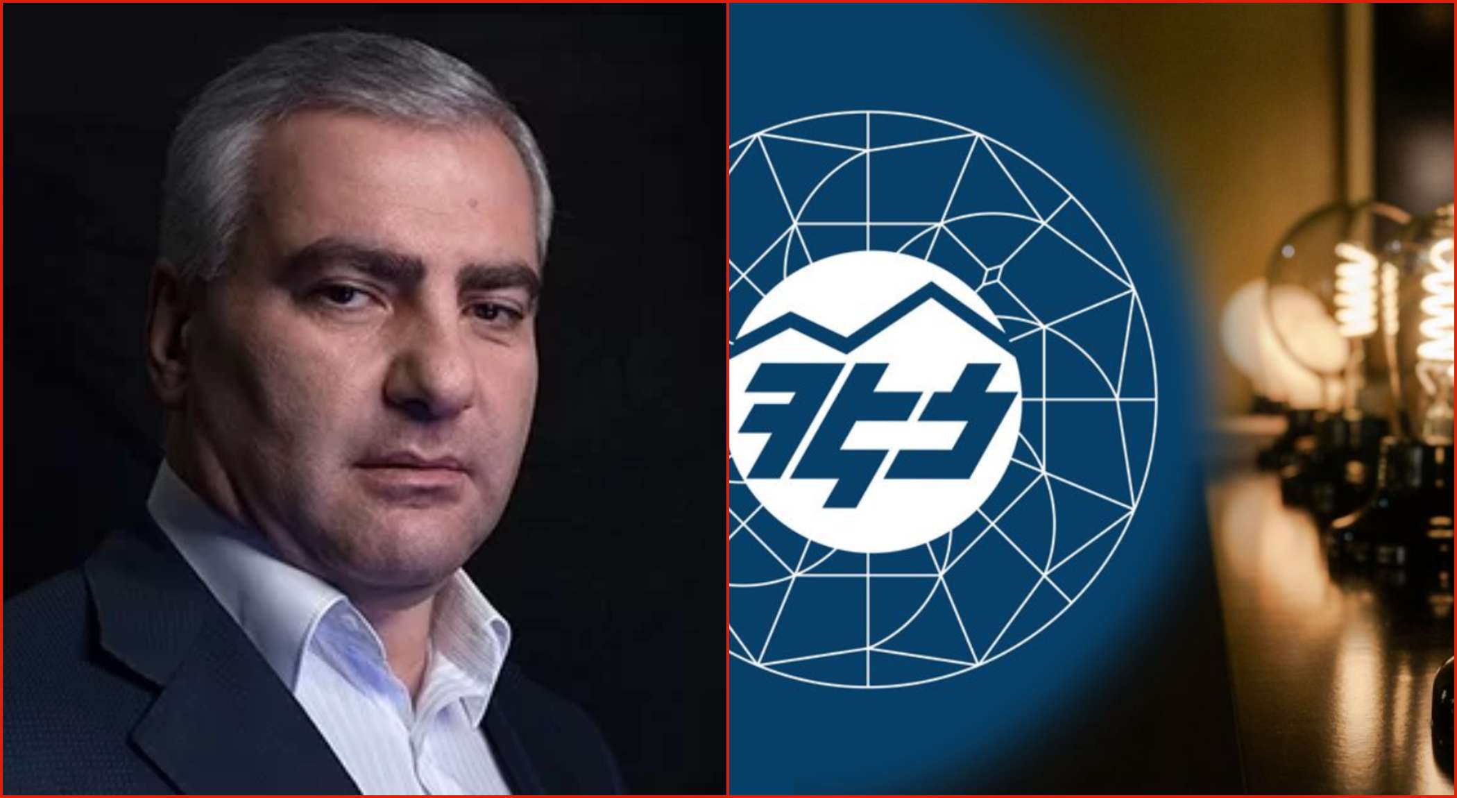 Ինչի՞ դիմաց է Սամվել Կարապետյանը ՀԷՑ-ը միանձնյա սեփականացրել