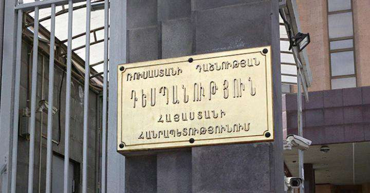 «Եղբայրական հայ ժողովրդին ցանկանում ենք տոկոնություն, խաղաղ ապագա և բարգավաճում». ՀՀ-ում ՌԴ դեսպանատուն