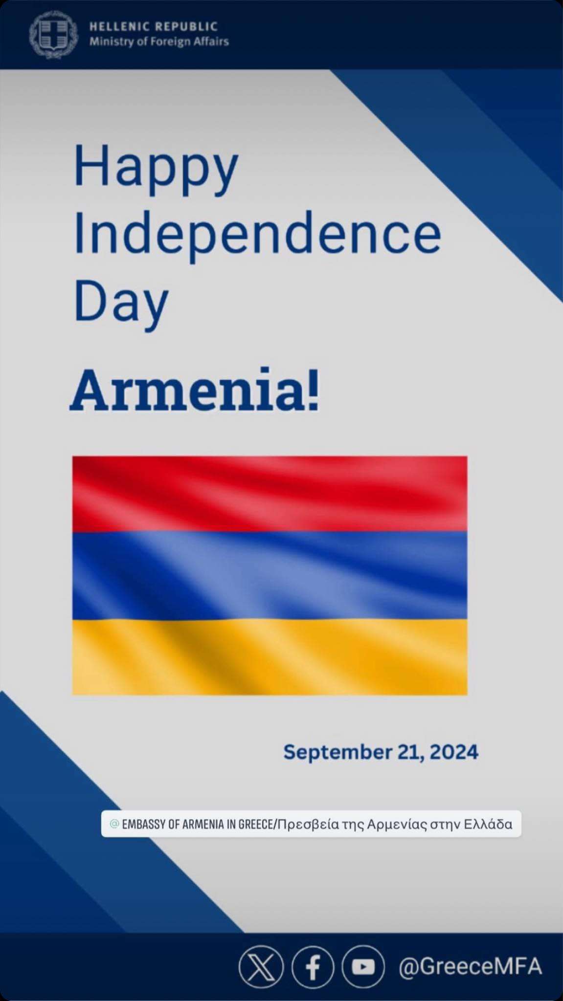 The Greek MFA congratulated