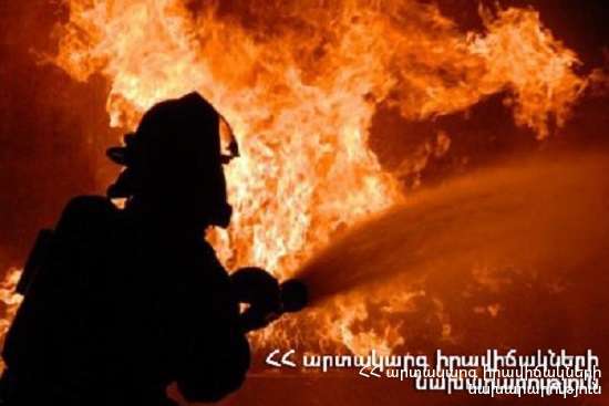 Փրկարարները մարել են Արմաշ գյուղում բռնկված տան հրդեհը