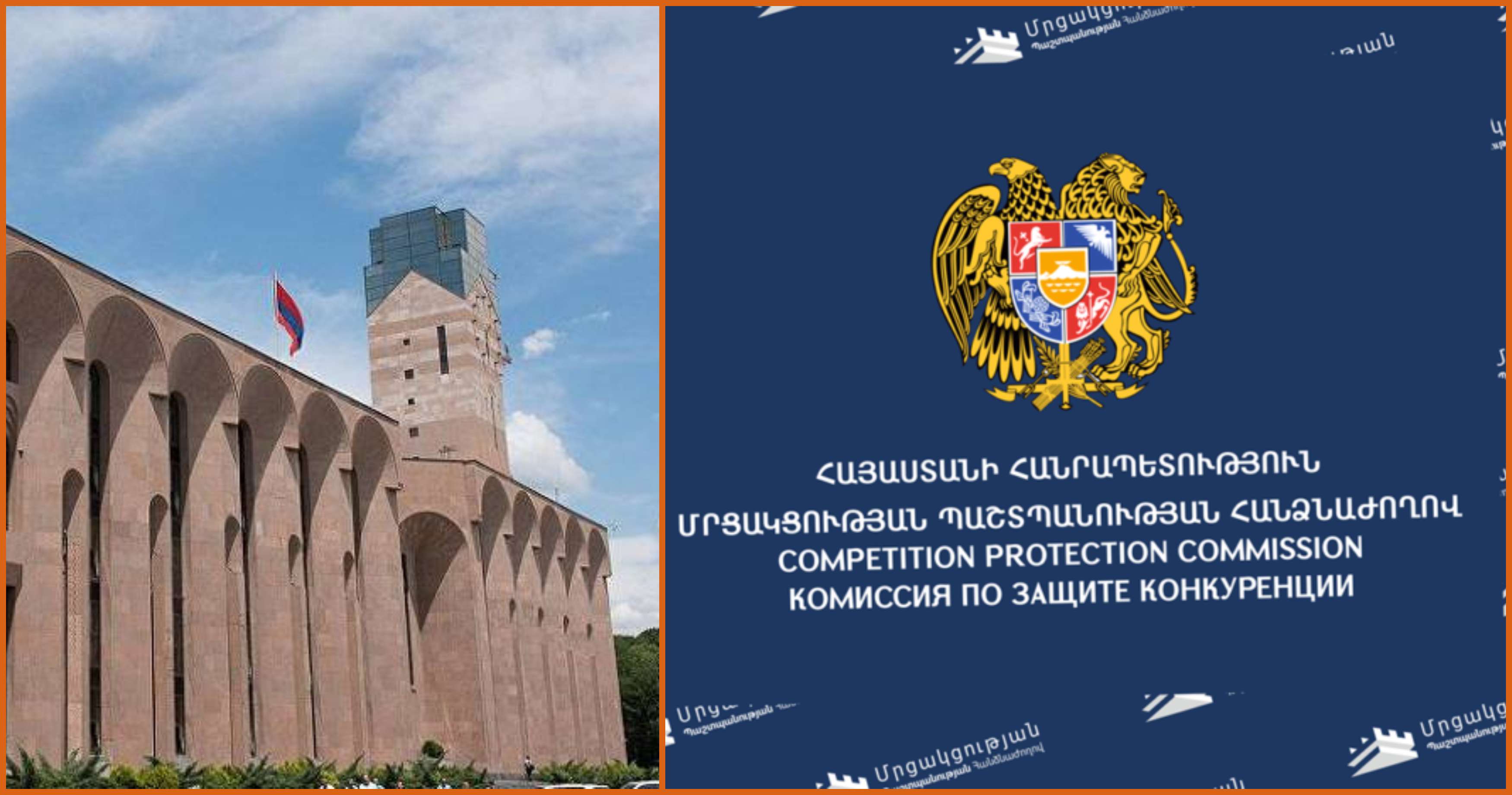 ՄՊՀ-ն Երևանի քաղաքապետարանին նախազգուշացում է տվել, 8 ընկերության՝ տուգանել