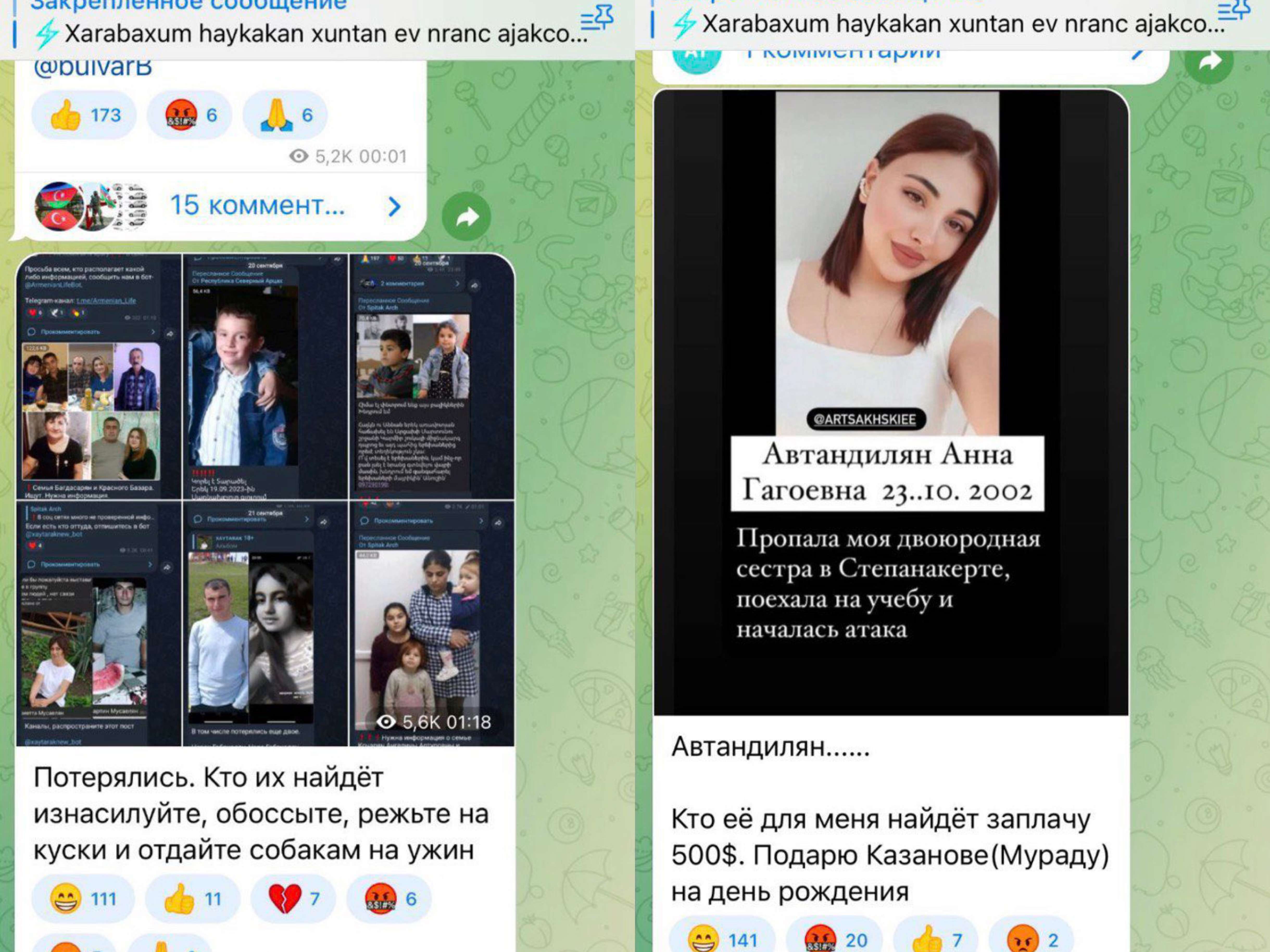 Телеграм-каналы Азербайджана призывают находить, убивать, пытать и насиловать людей. Арцахский офис по правам человека