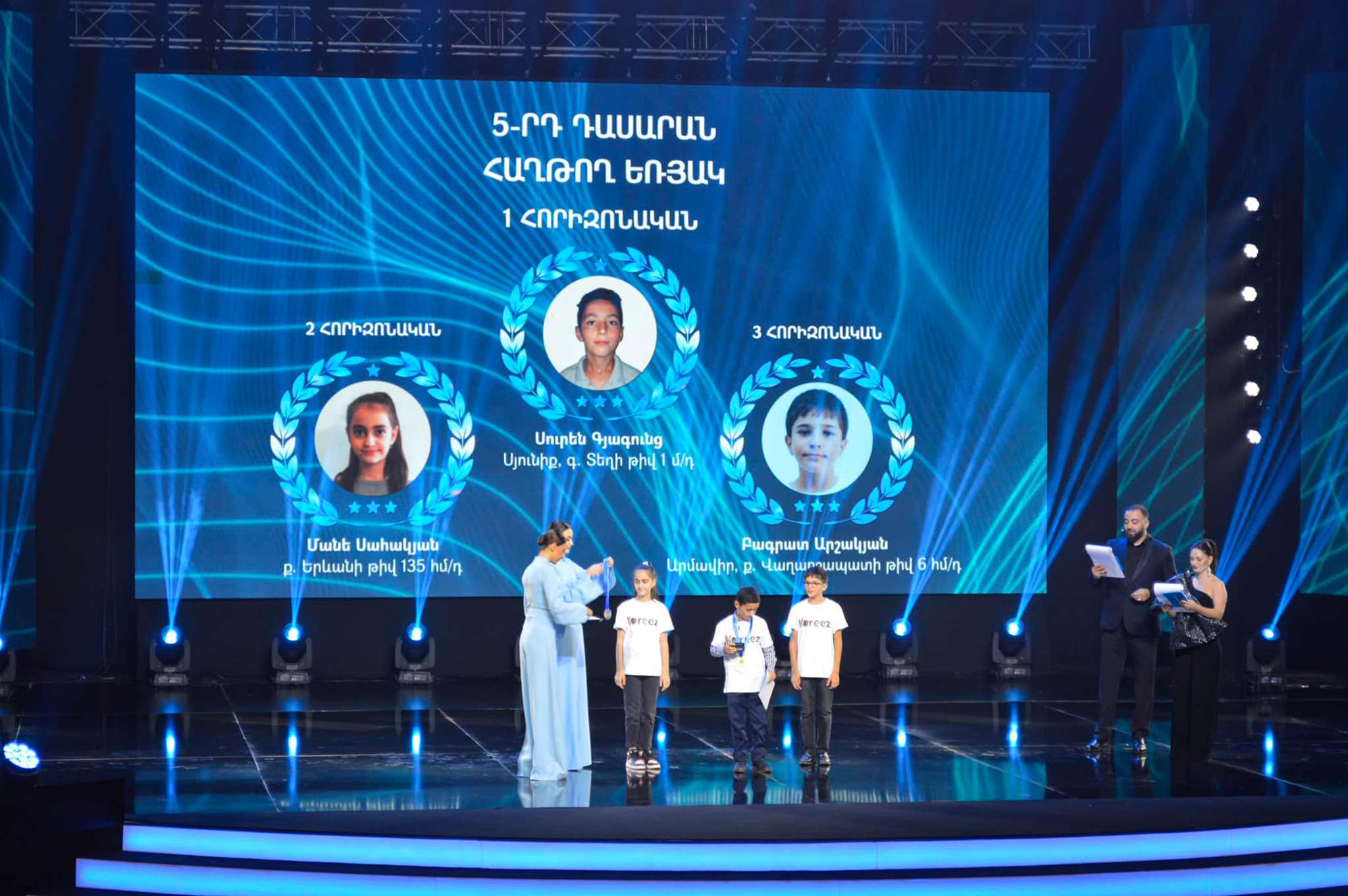 Победители общешкольного конкурса «Koreez» получили призы от Team Telecom Armenia