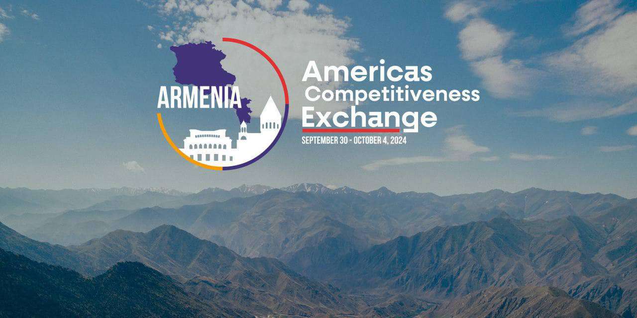 The economic program "Exchange of Competitiveness of American Countries" will take place in Armenia.