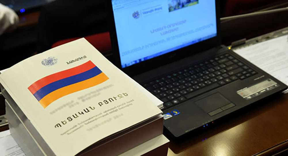 Բյուջեի կատարողականի հաշվետվությունը կներկայացվի ԱԺ