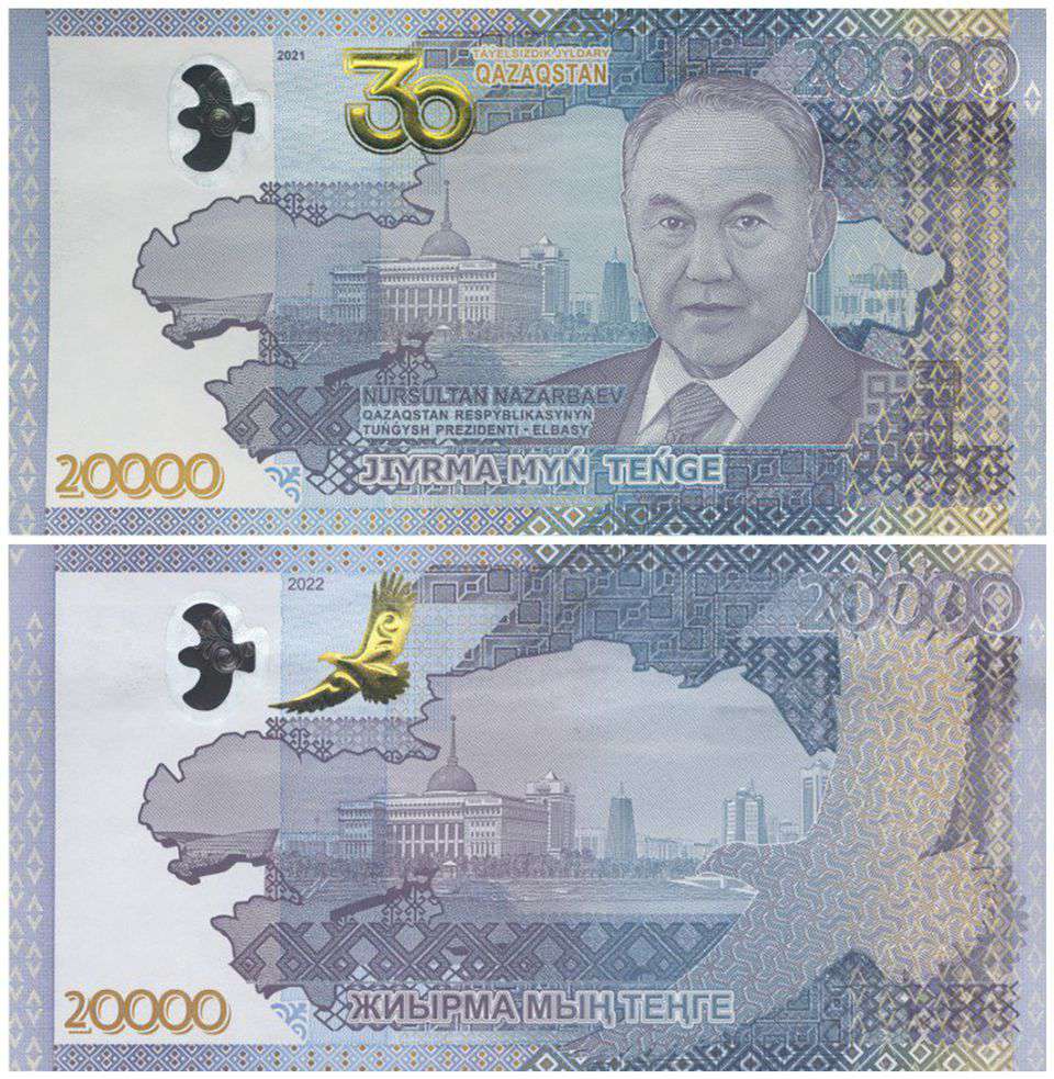 Ղազախստանում թղթադրամների վրայից հեռացրել են Նազարբաևի նկարները